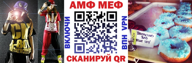 Amphetamine 98% Тарко-Сале