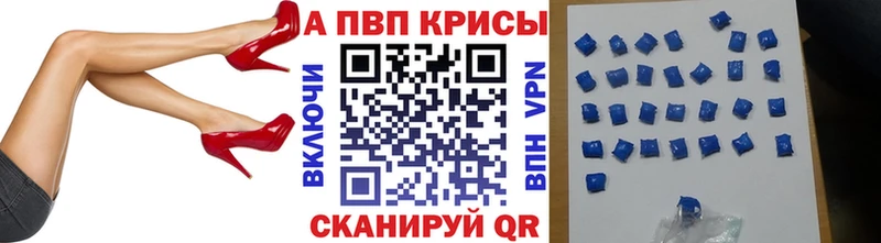 Alpha PVP Crystall  Тарко-Сале 
