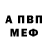 A PVP Crystall Anna Dyatlova