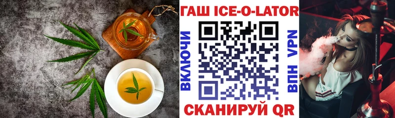 как найти закладки  Тарко-Сале  Еда ТГК конопля 