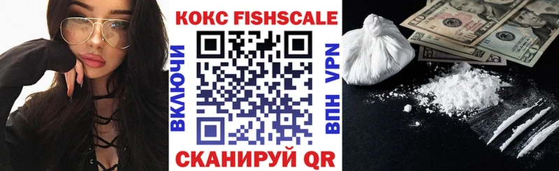 КОКАИН 99%  blacksprut ссылка  Тарко-Сале 
