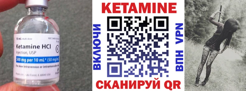как найти закладки  Тарко-Сале  КЕТАМИН VHQ 