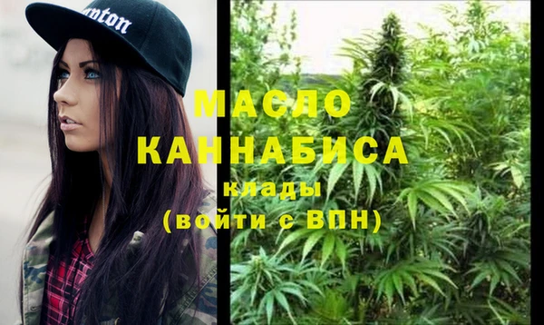 гашишное масло Лихославль