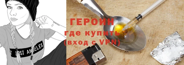 амфетамин Магас