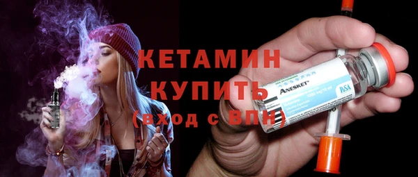 спайс Липки
