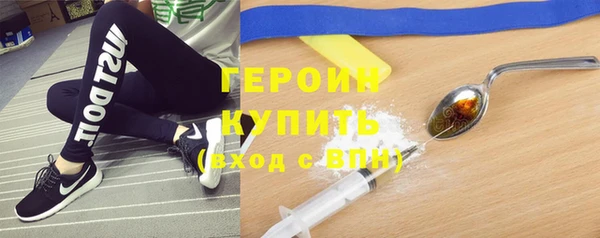 мдма Домодедово