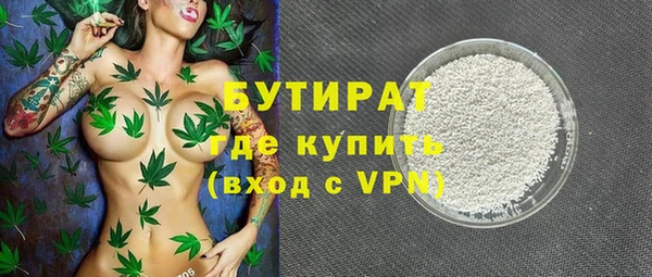 а пвп мука Одинцово