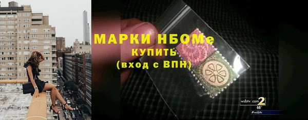 гашишное масло Лихославль