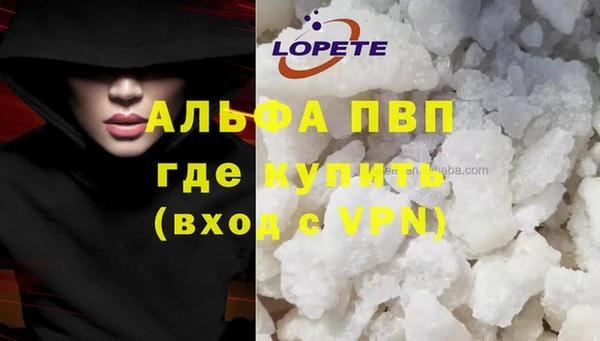 гашишное масло Лихославль