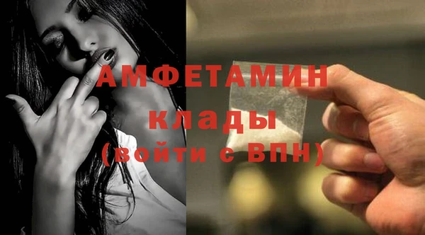 амфетамин Магас