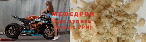 гашишное масло Лихославль