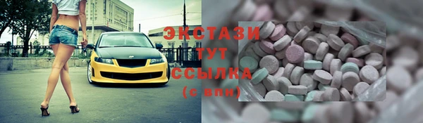 амфетамин Магас