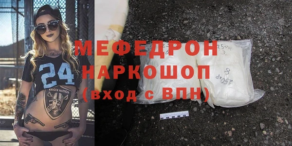 спайс Липки