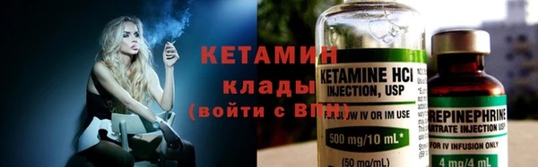 спайс Липки