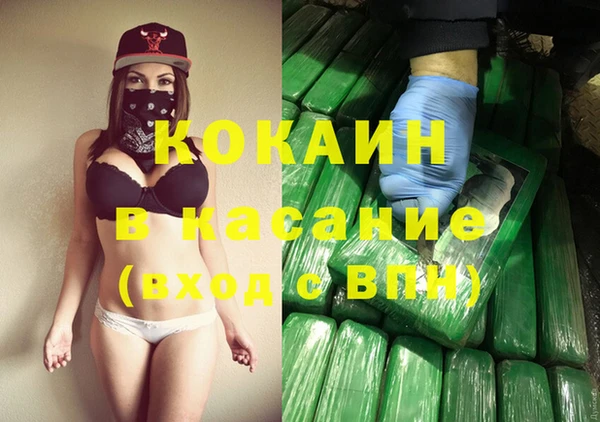 спайс Липки