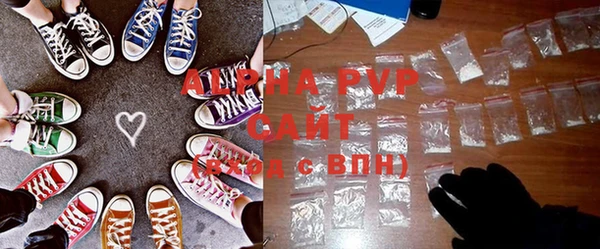 apvp Березники