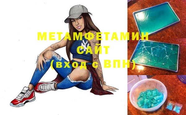 спайс Липки