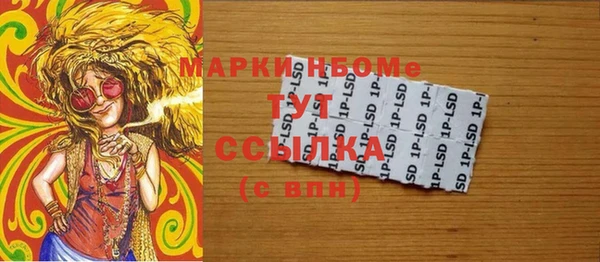 mdma Верхний Тагил