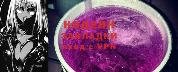 гашишное масло Лихославль