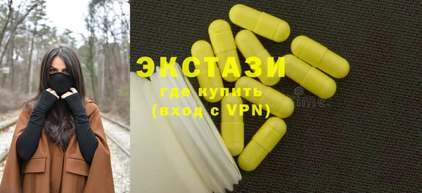 кокаин перу Майский