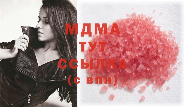 mdma Верхний Тагил