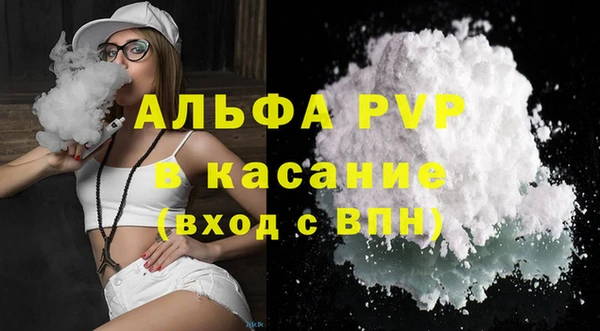 хмурый Лиски