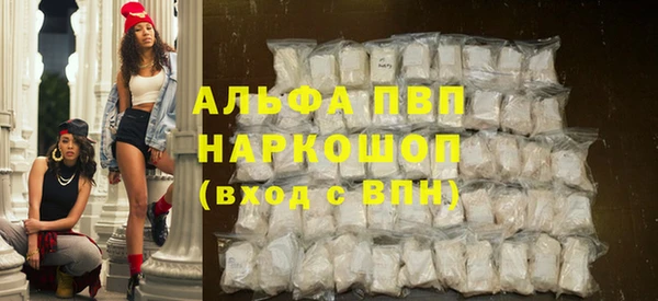 кокаин перу Майский