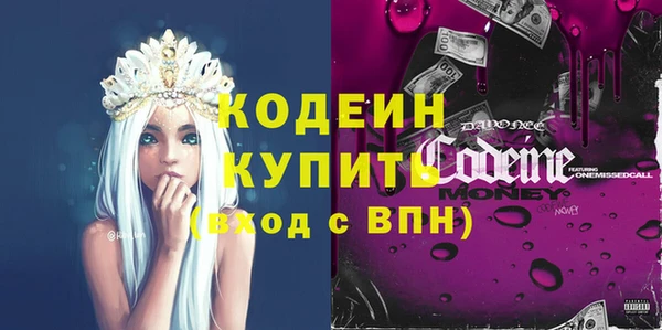а пвп мука Одинцово
