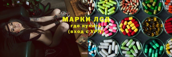 гашишное масло Лихославль