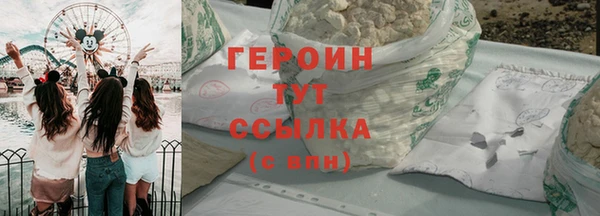 хмурый Лиски