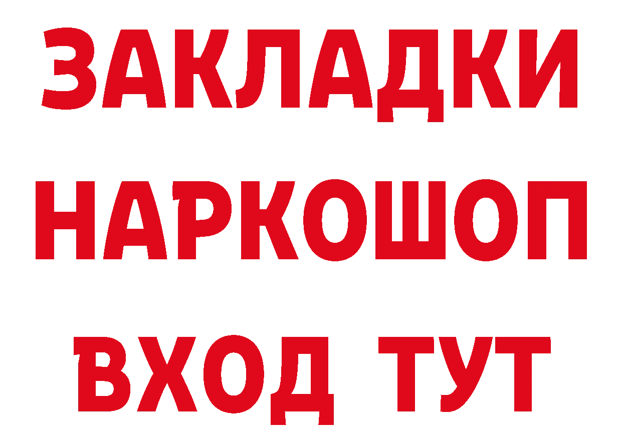 БУТИРАТ оксана как войти площадка hydra Тарко-Сале