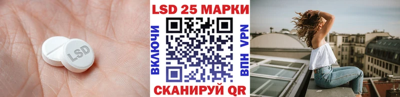Лсд 25 экстази ecstasy Тарко-Сале