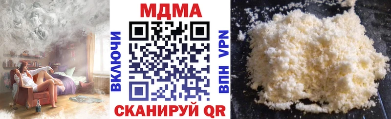 как найти закладки  Тарко-Сале  MDMA crystal 