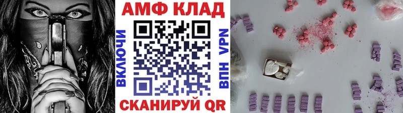 даркнет наркотические препараты MEGA зеркало Тарко-Сале Первитин Methamphetamine