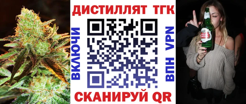 Дистиллят ТГК Wax  цена наркотик  Тарко-Сале 